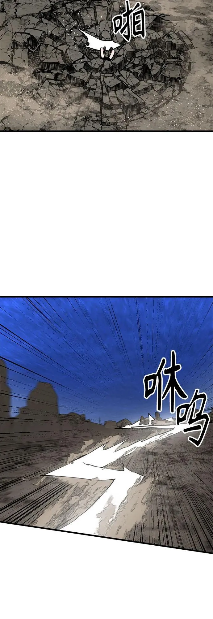 第218话 第20页