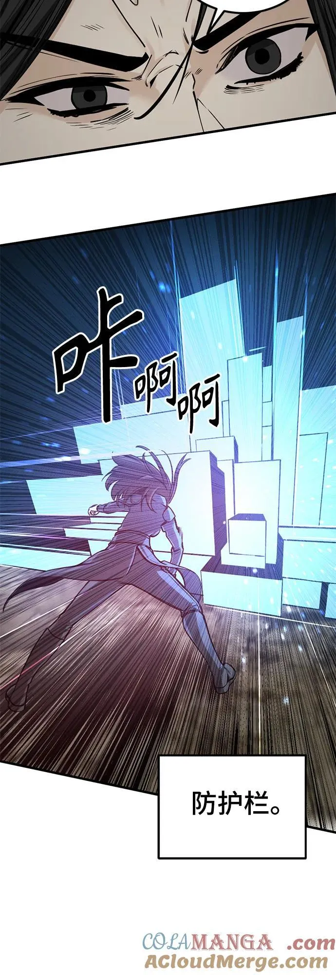 第218话 第22页