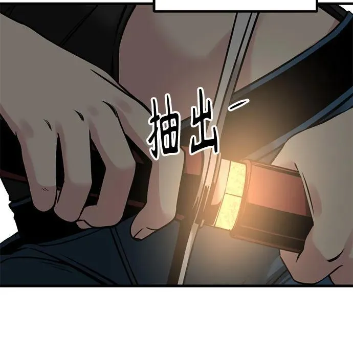 第218话 第24页