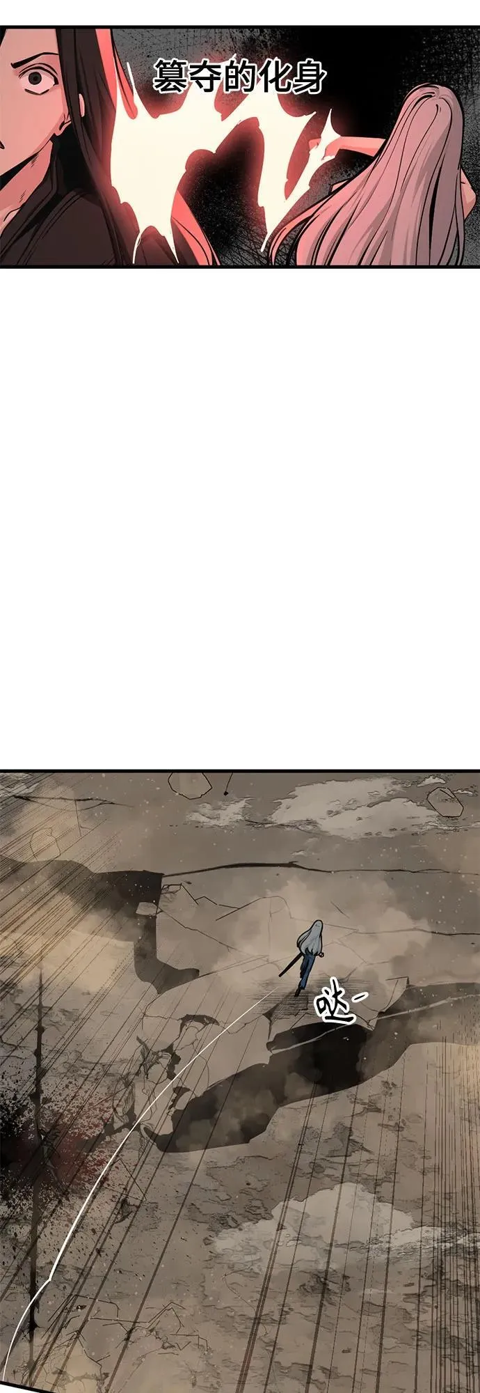 第218话 第26页