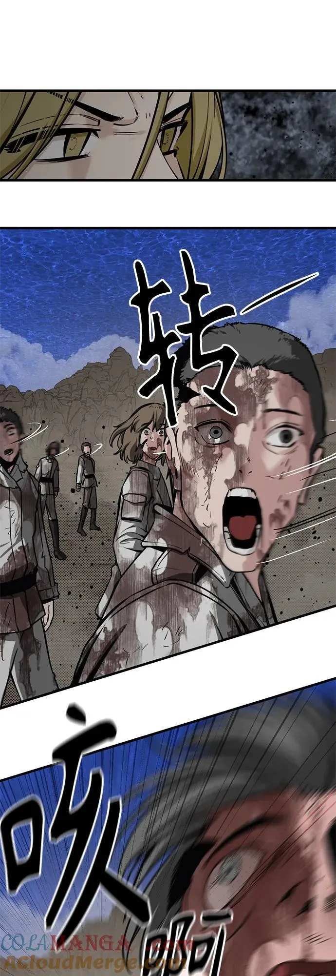 第218话 第28页