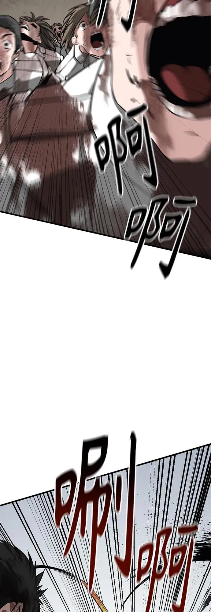 第218话 第29页