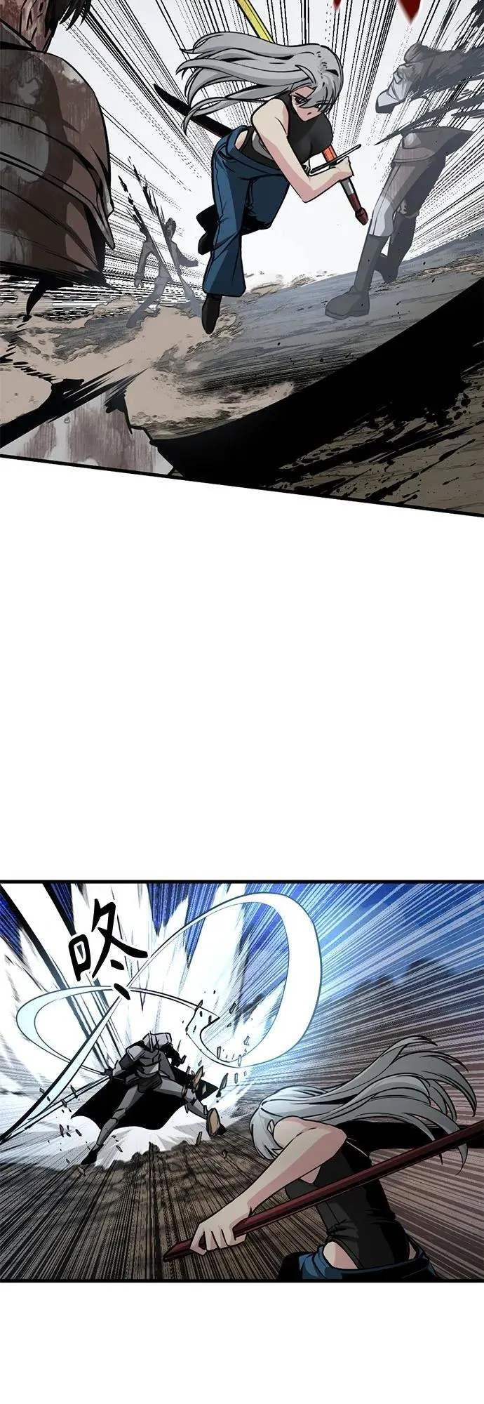 第218话 第30页