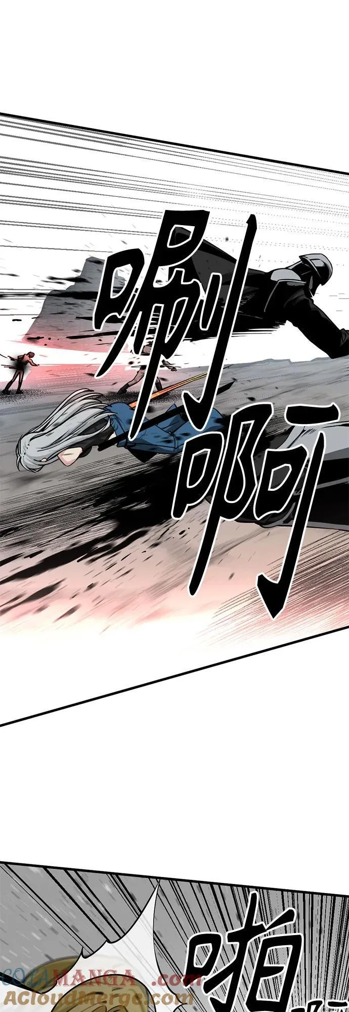 第218话 第31页