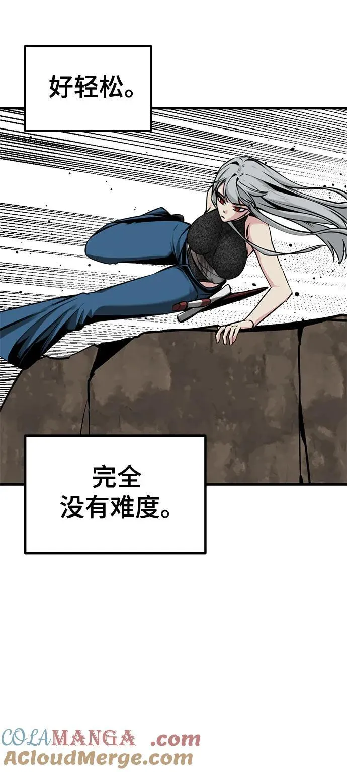 第218话 第34页
