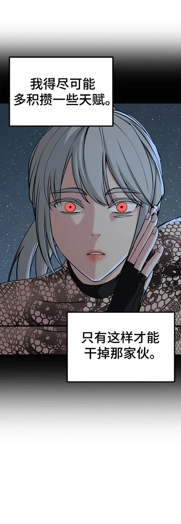 第218话 第35页
