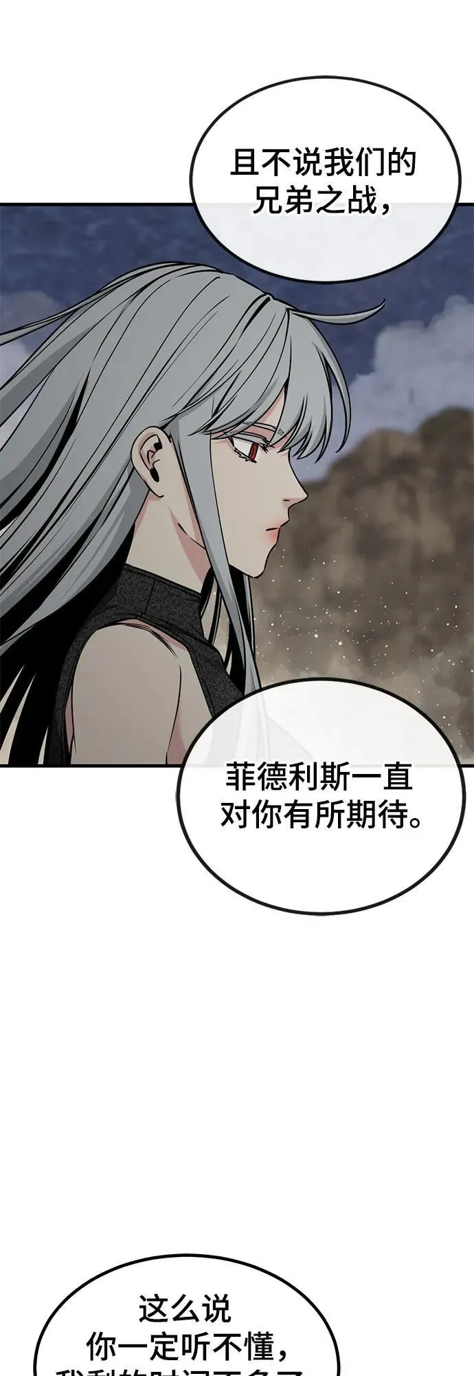 第218话 第39页