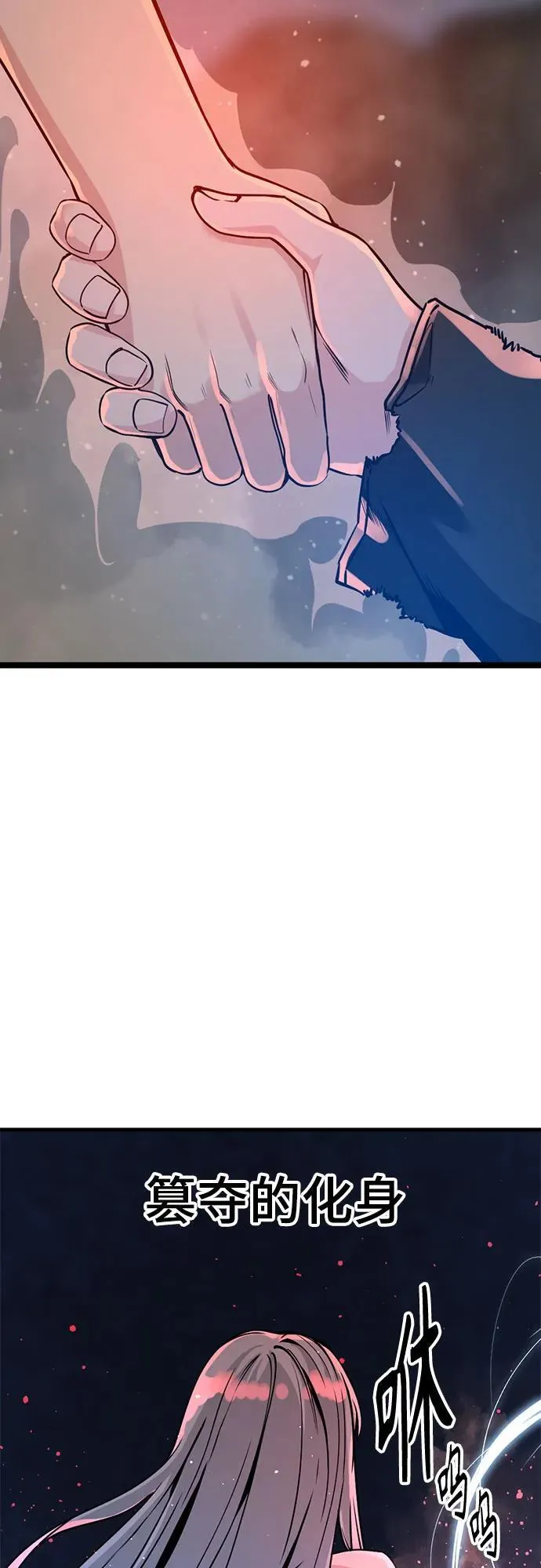 第218话 第41页