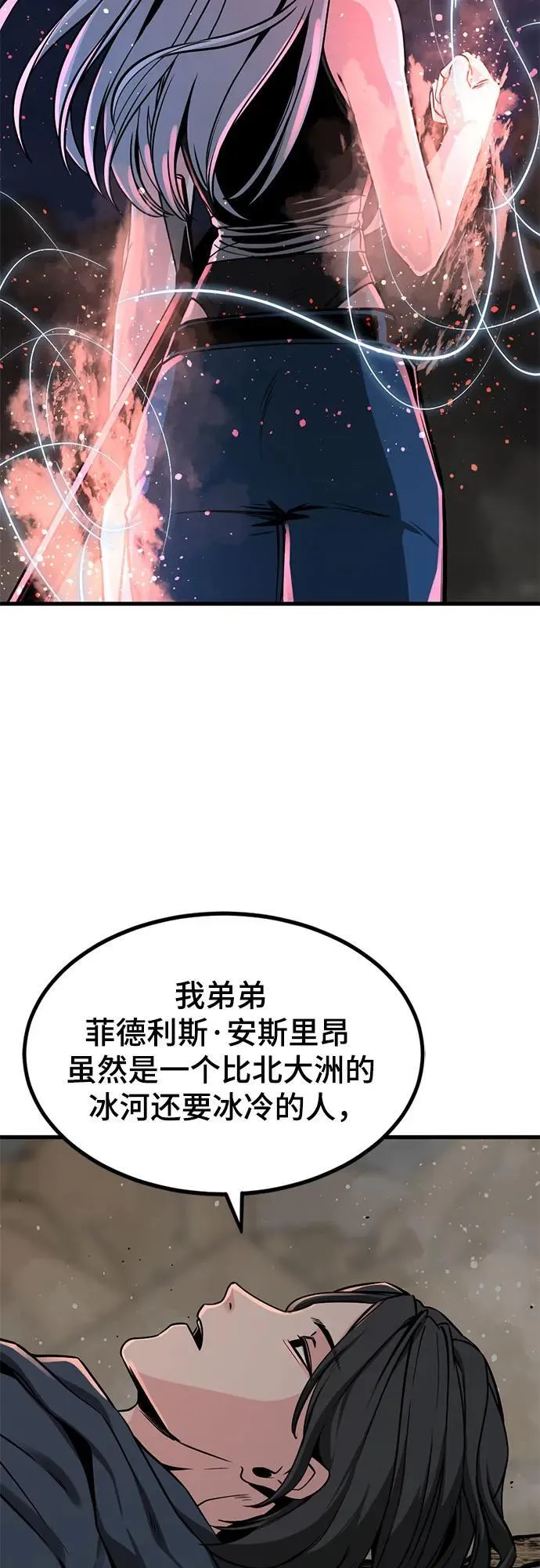 第218话 第42页