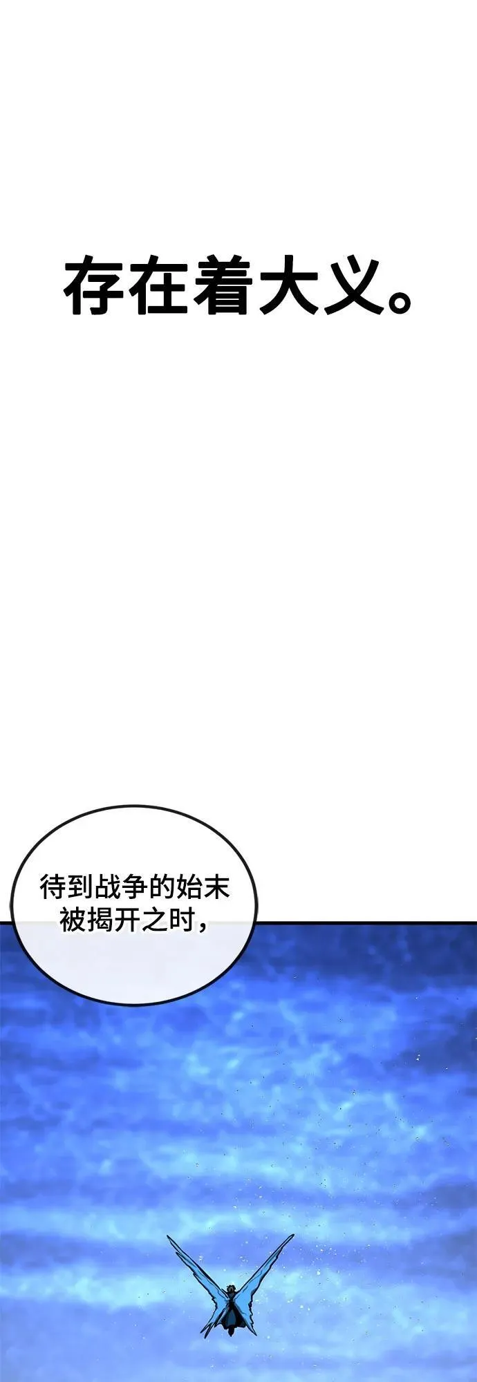 第218话 第44页