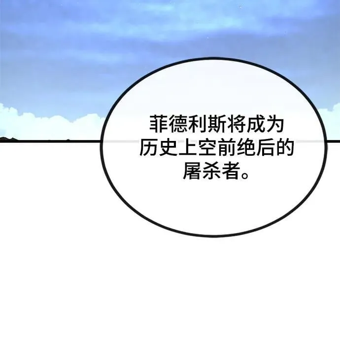 第218话 第45页