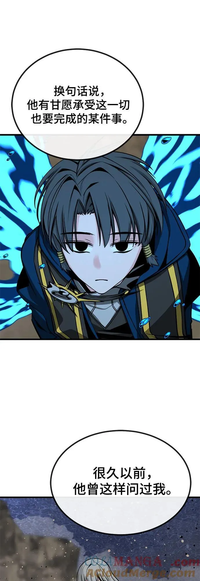 第218话 第46页