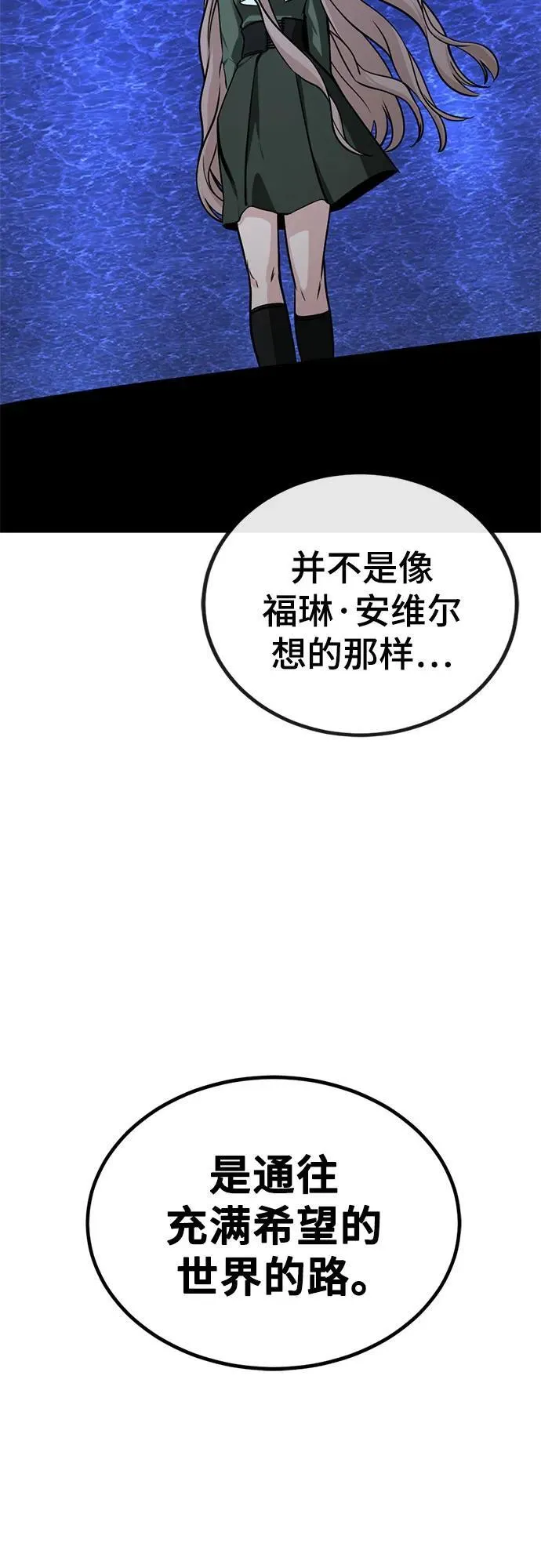 第218话 第51页