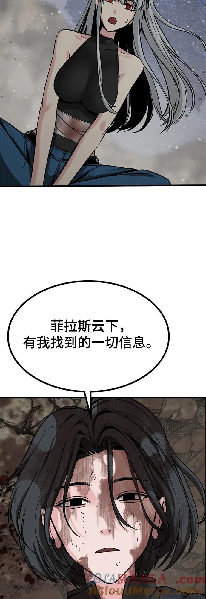 第218话 第55页