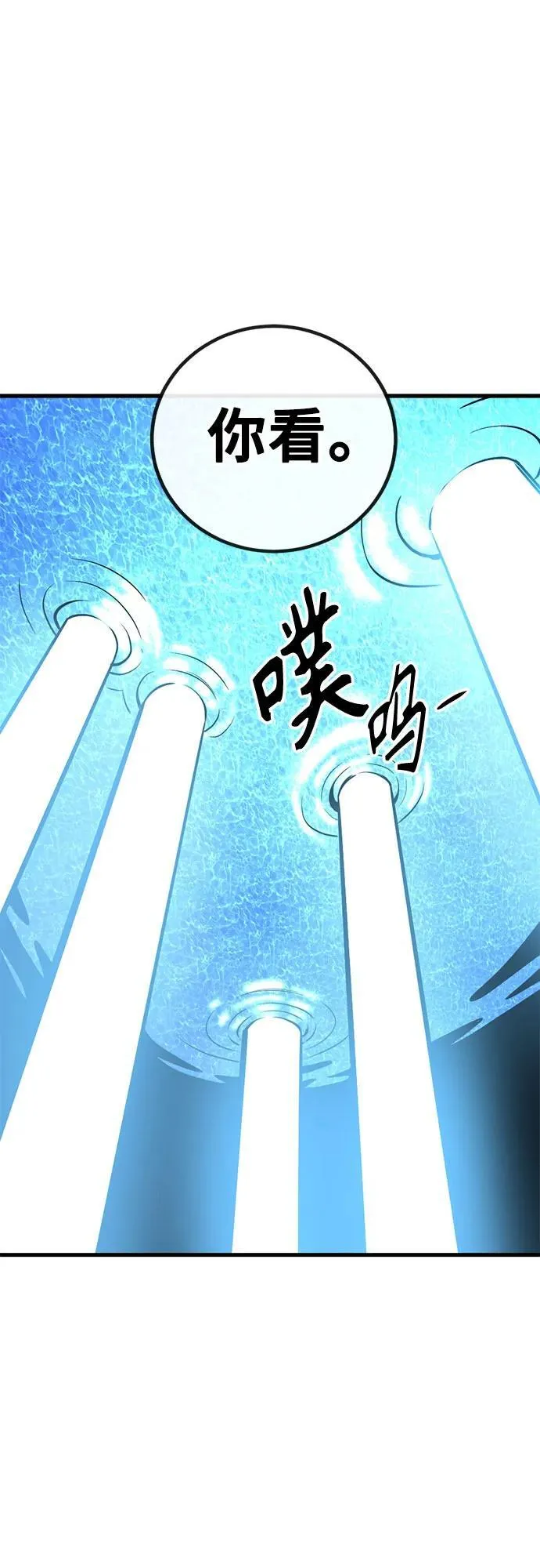 第218话 第57页