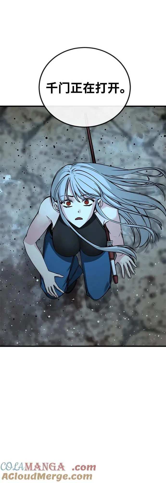 第218话 第58页