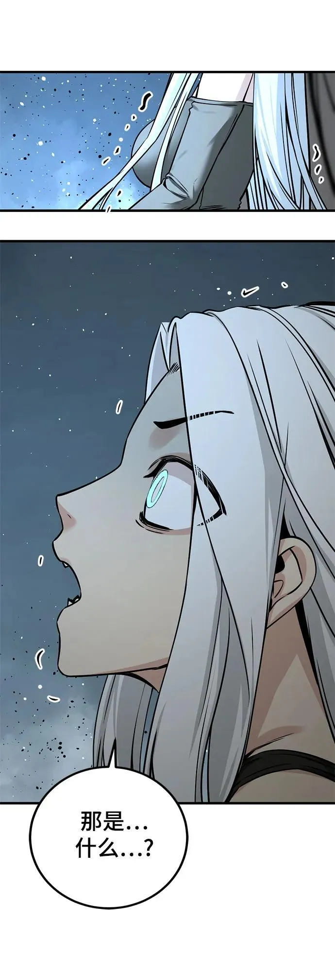 第218话 第60页