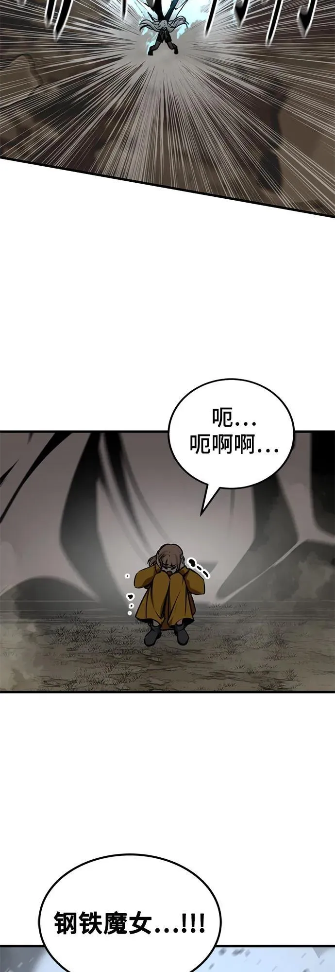 第218话 第62页