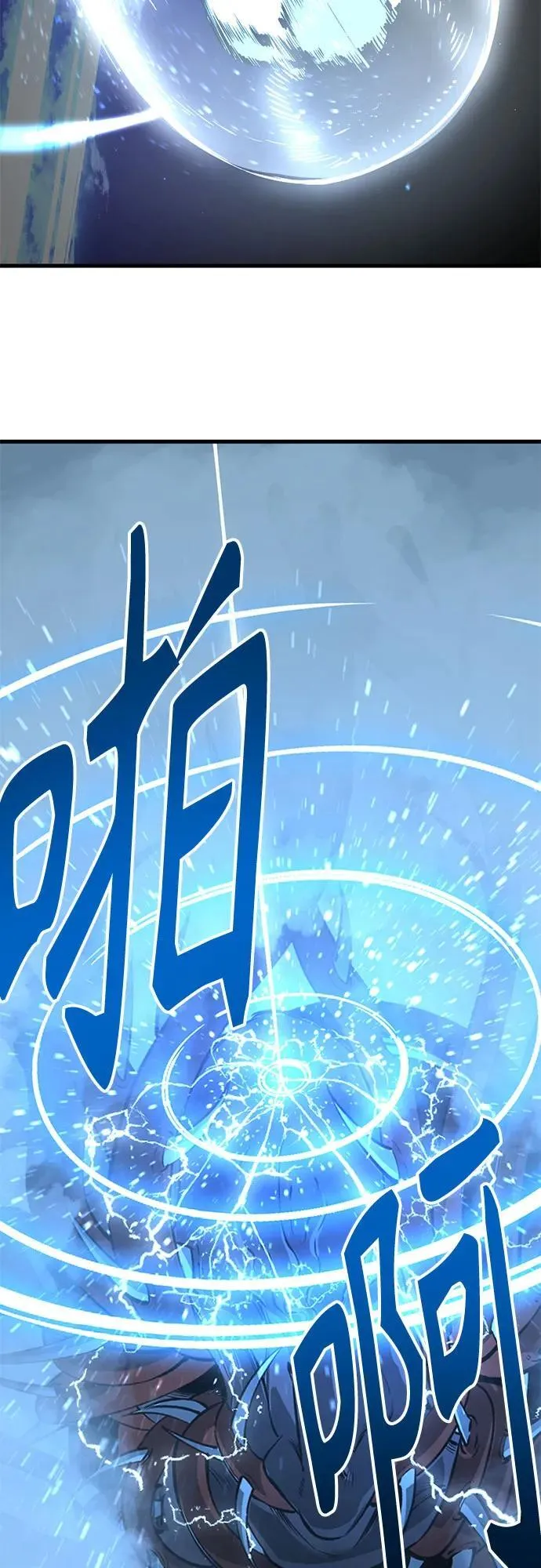第218话 第65页