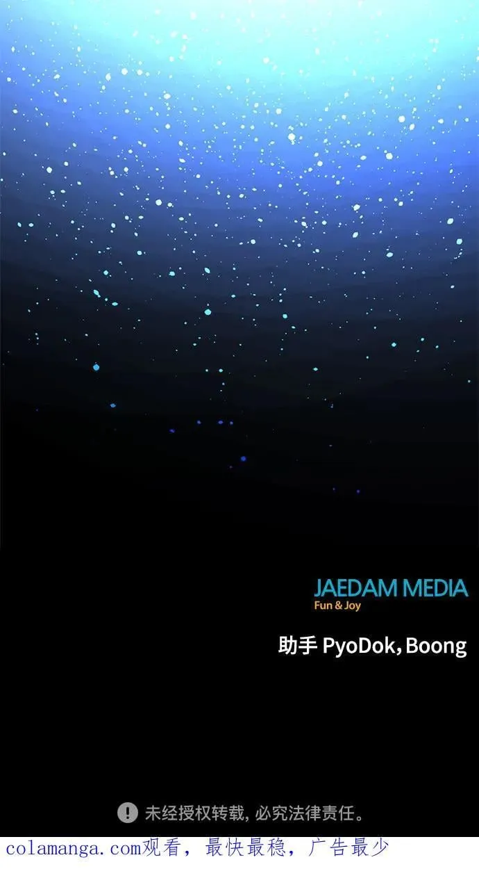 第218话 第71页