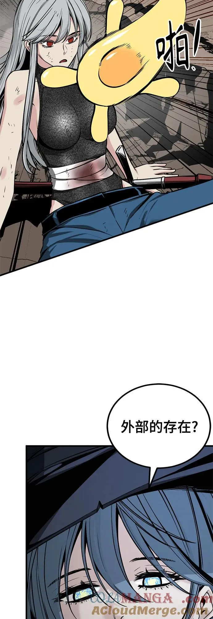 第219话 第13页