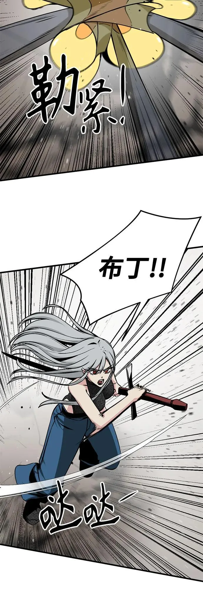 第219话 第15页
