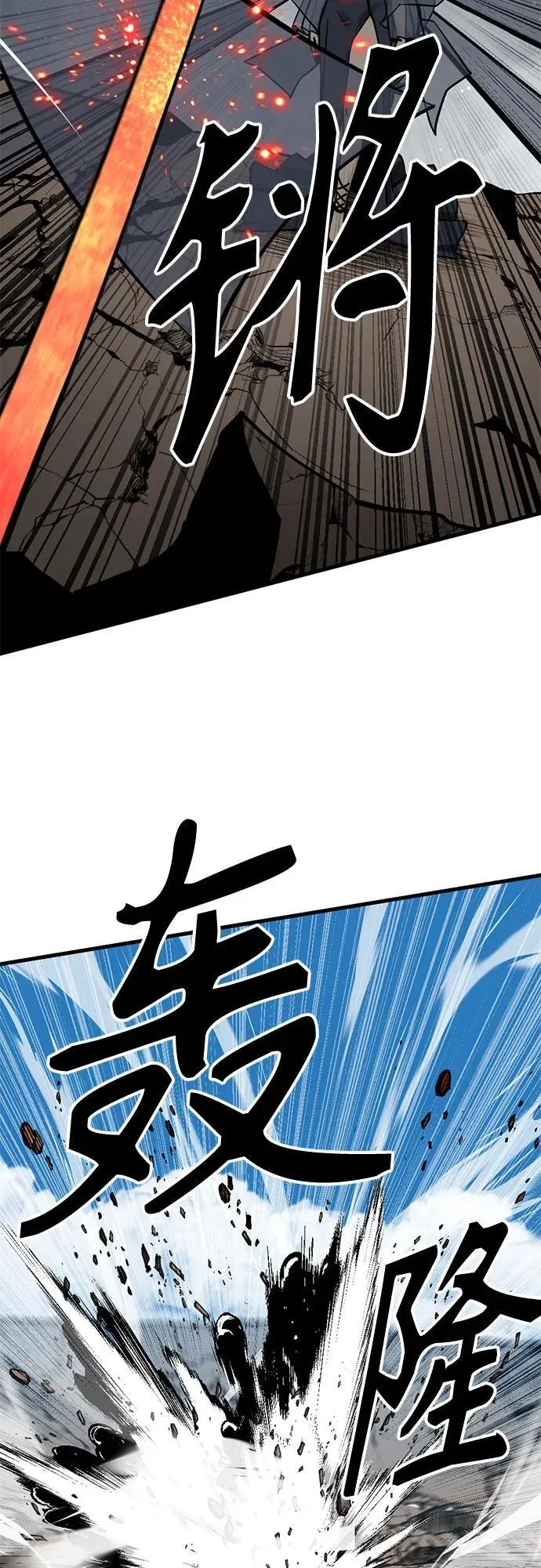 第219话 第17页
