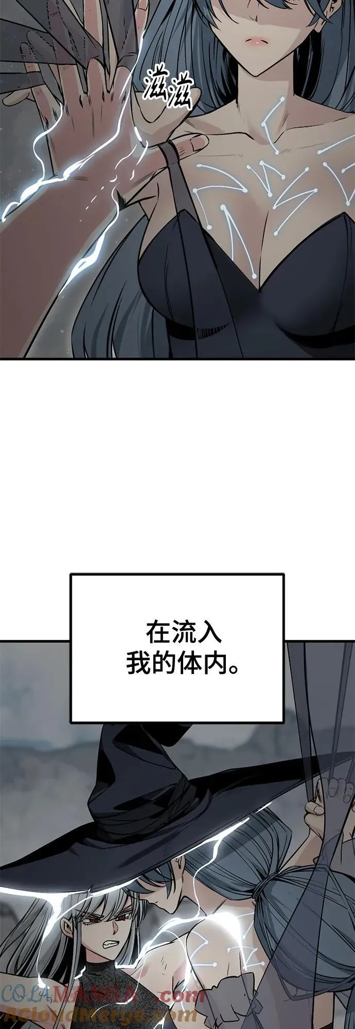第219话 第22页