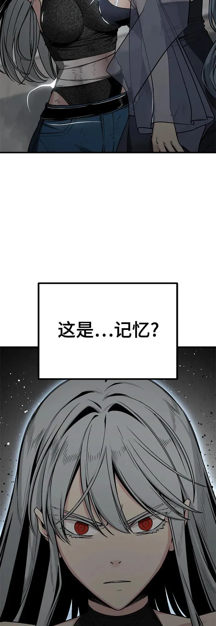 第219话 第23页