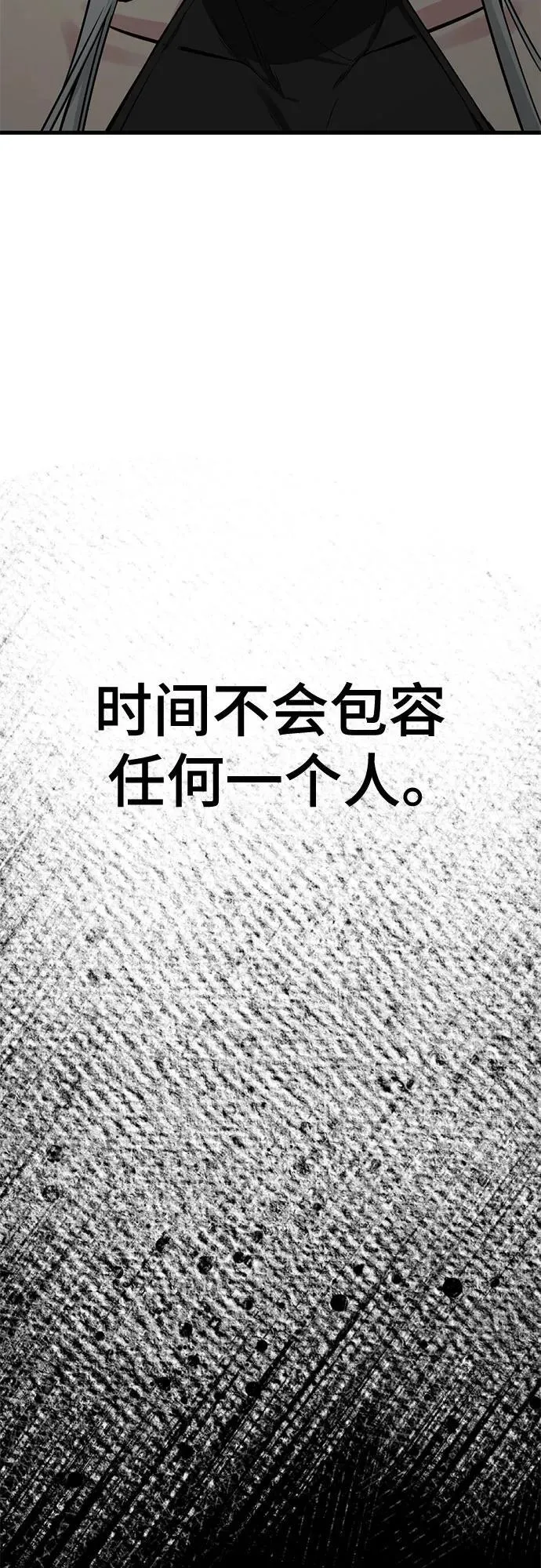 第219话 第24页