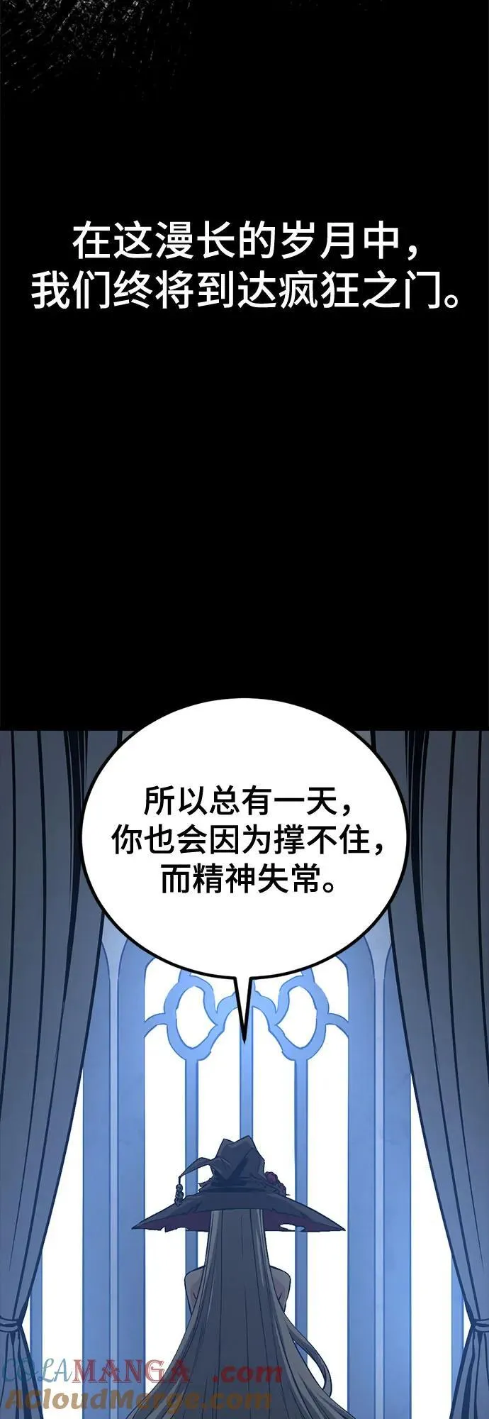 第219话 第25页