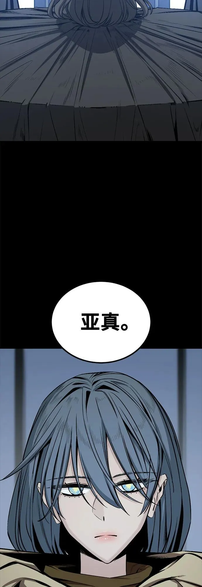 第219话 第26页