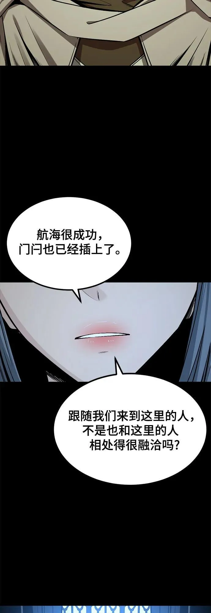 第219话 第27页