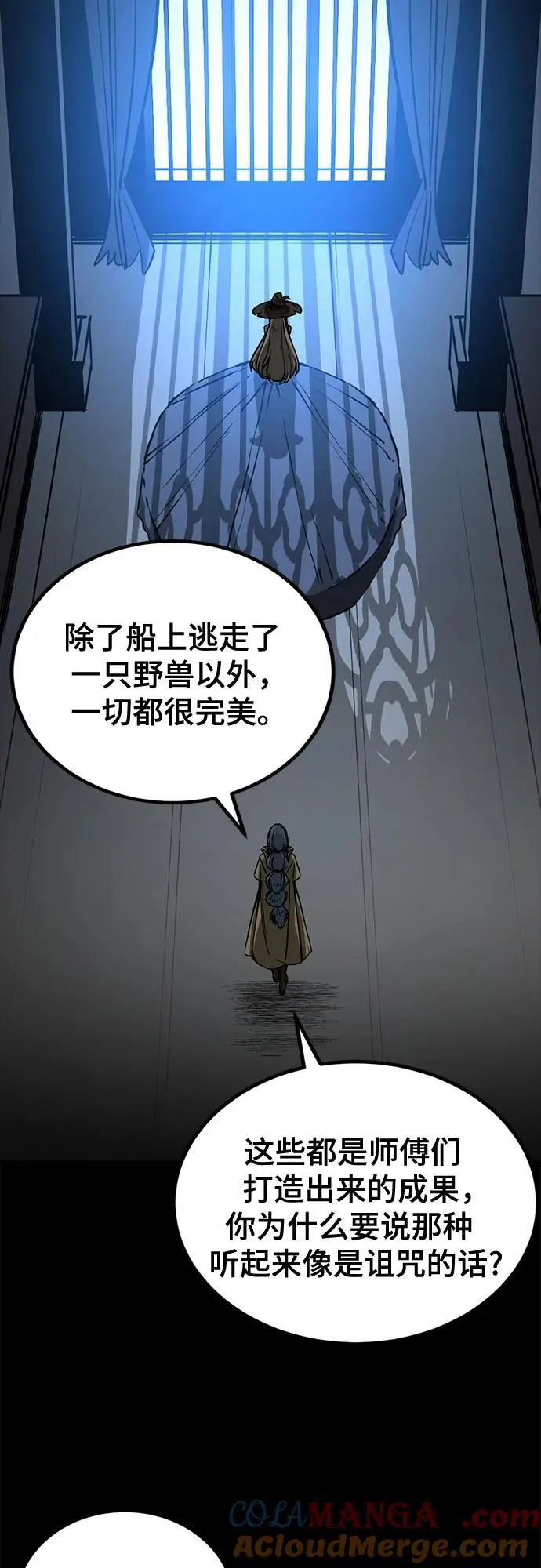 第219话 第28页