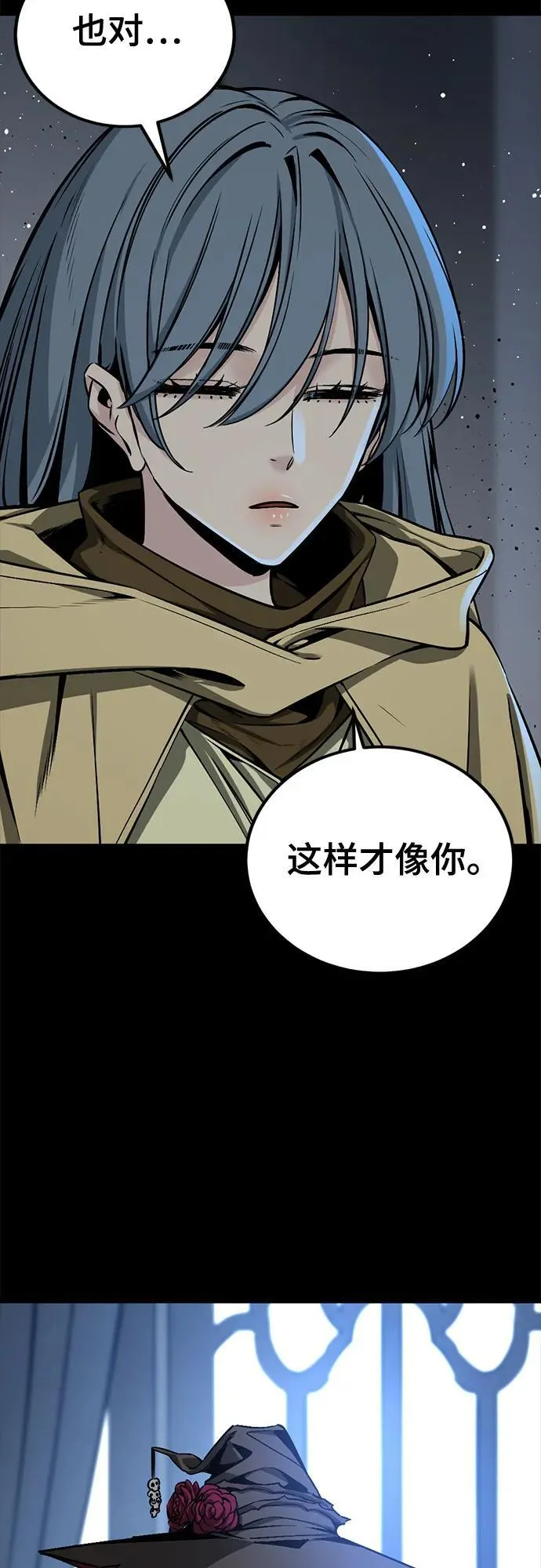 第219话 第29页