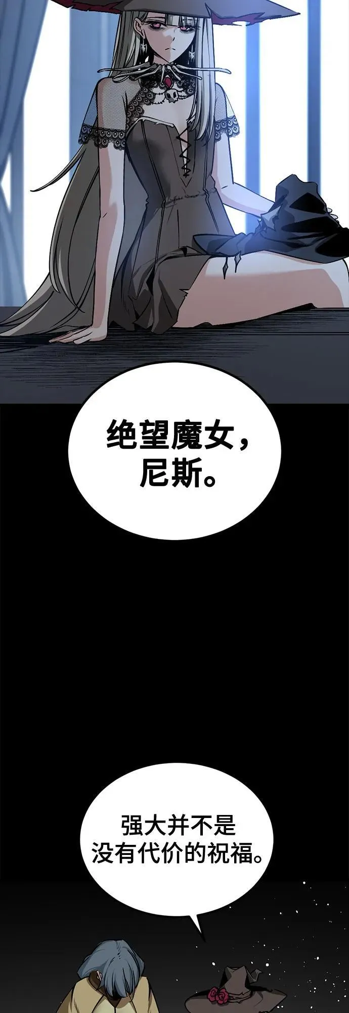 第219话 第30页