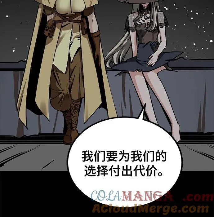 第219话 第31页