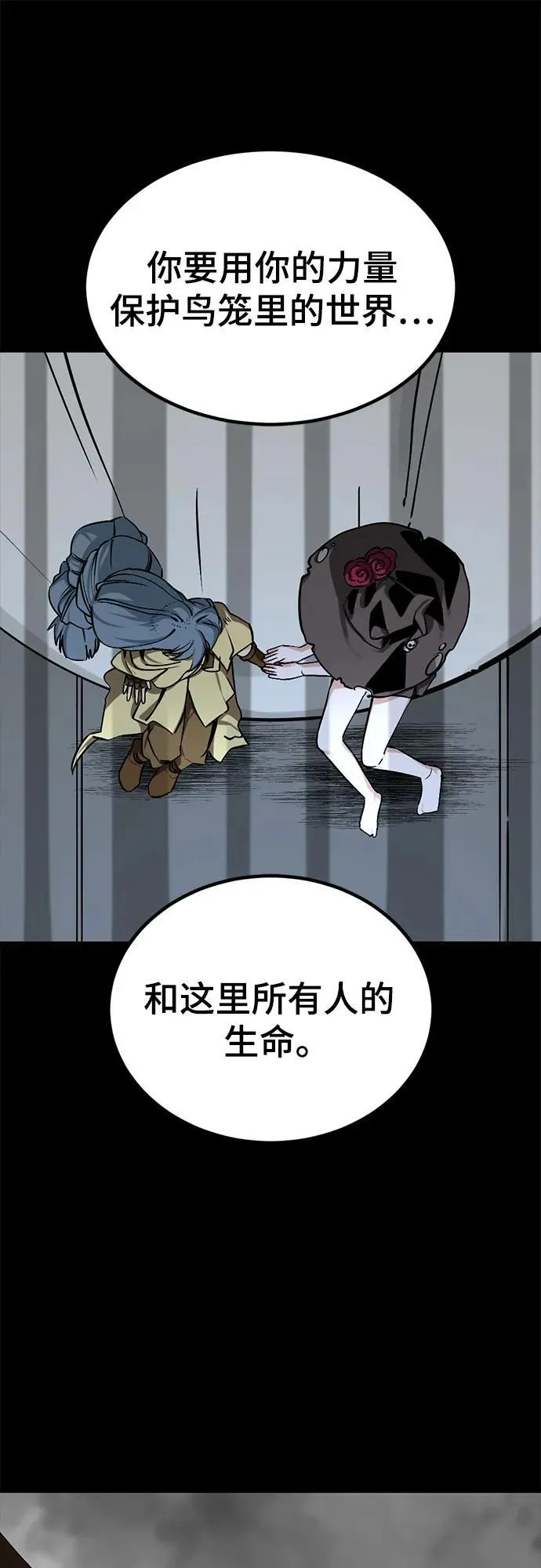 第219话 第32页