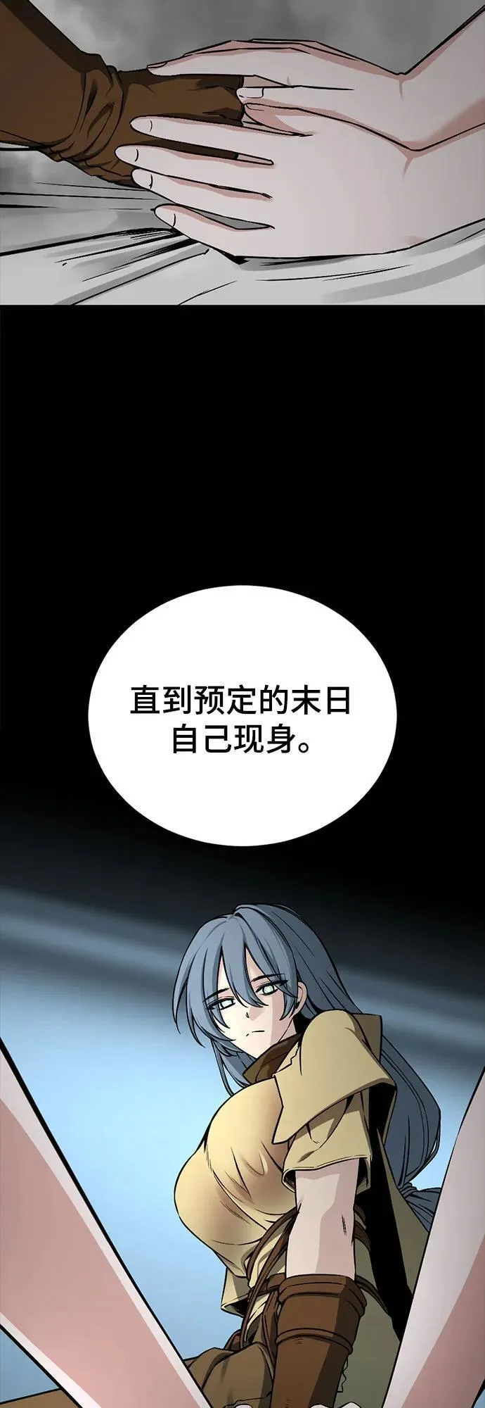 第219话 第33页