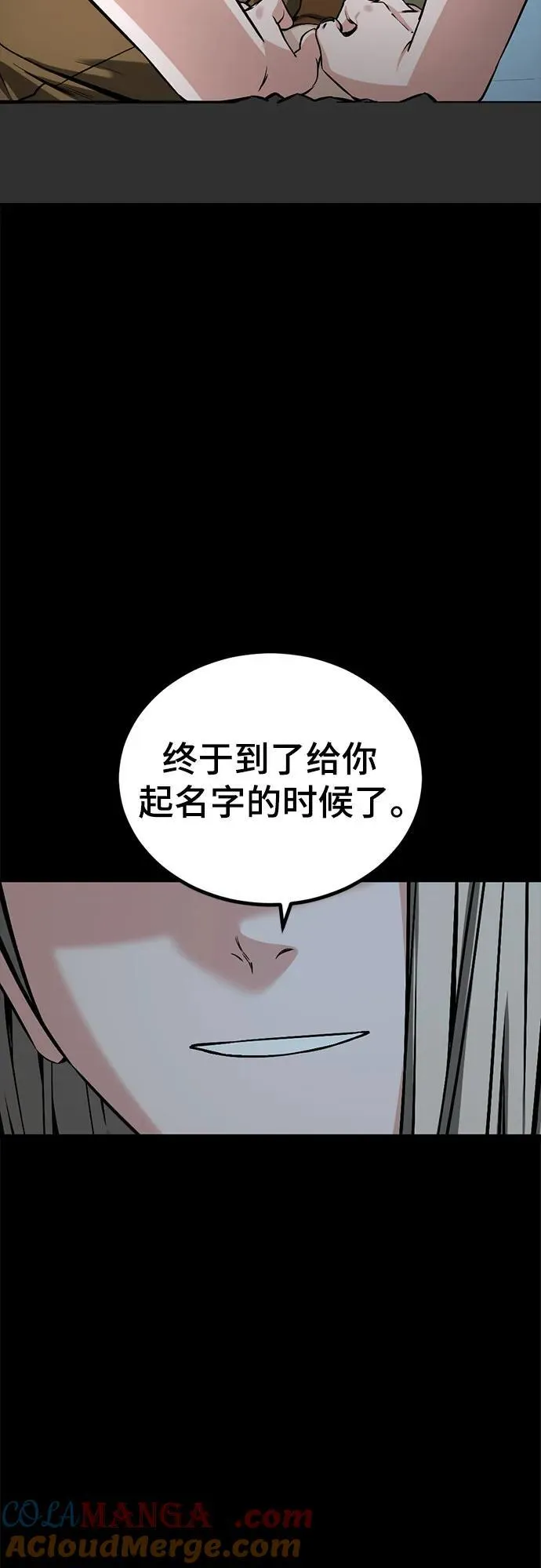 第219话 第34页