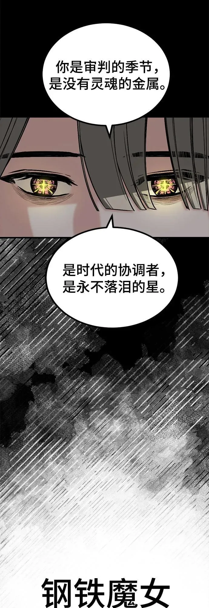 第219话 第35页