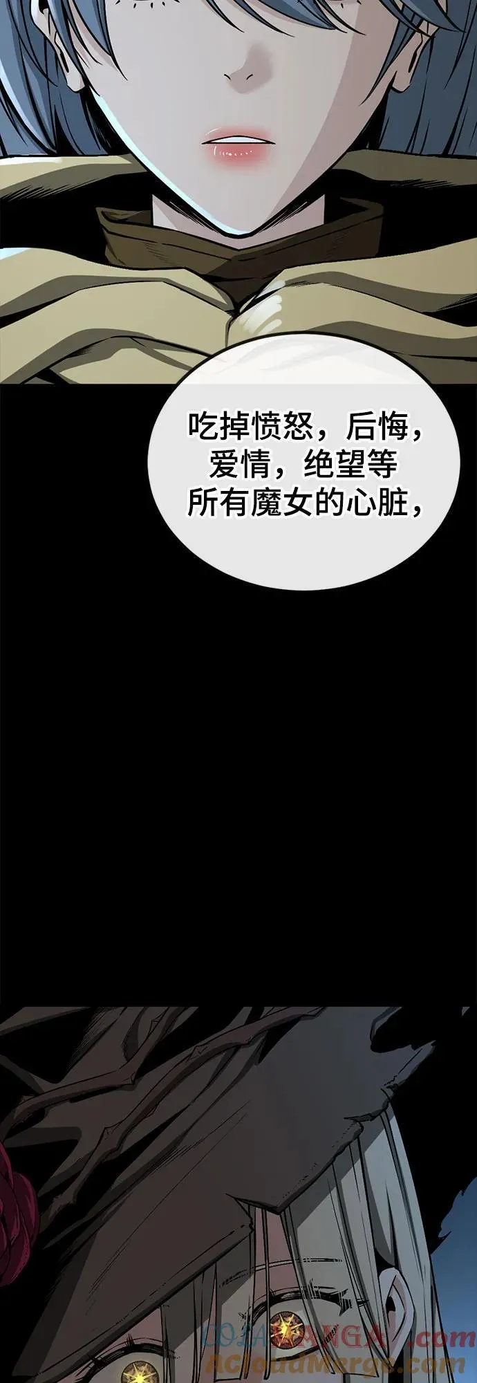 第219话 第37页