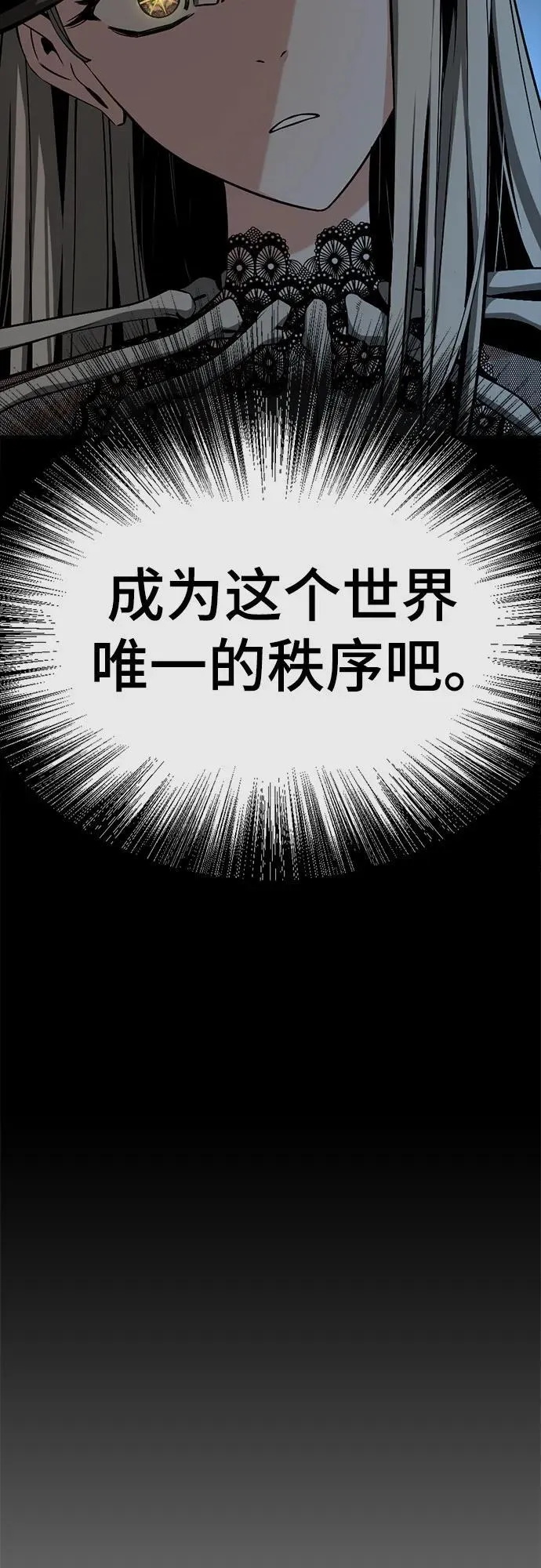 第219话 第38页