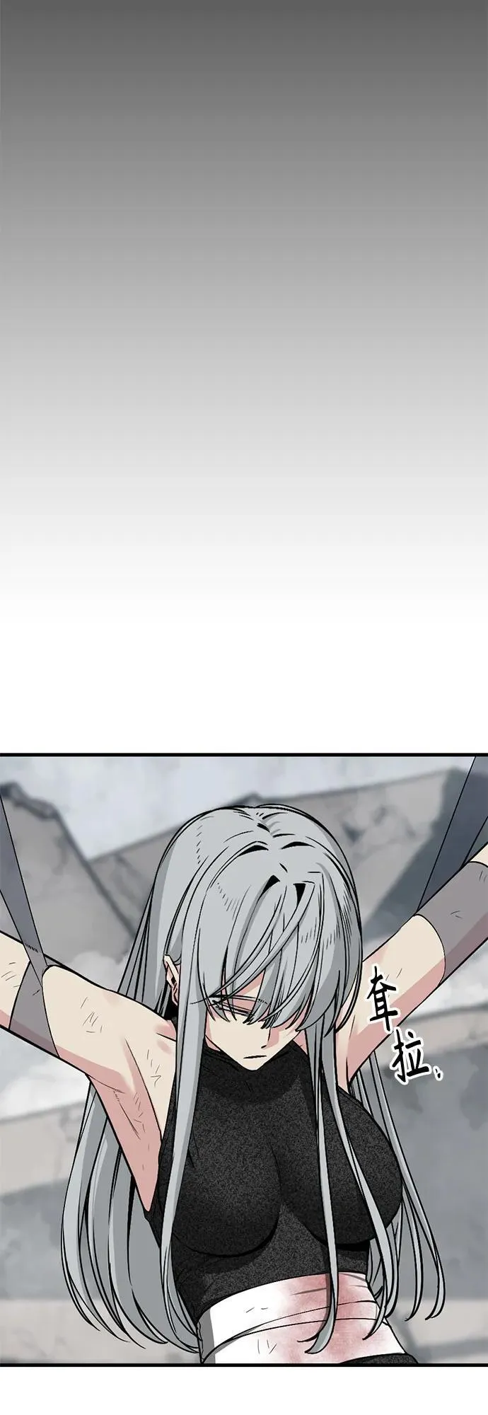第219话 第39页