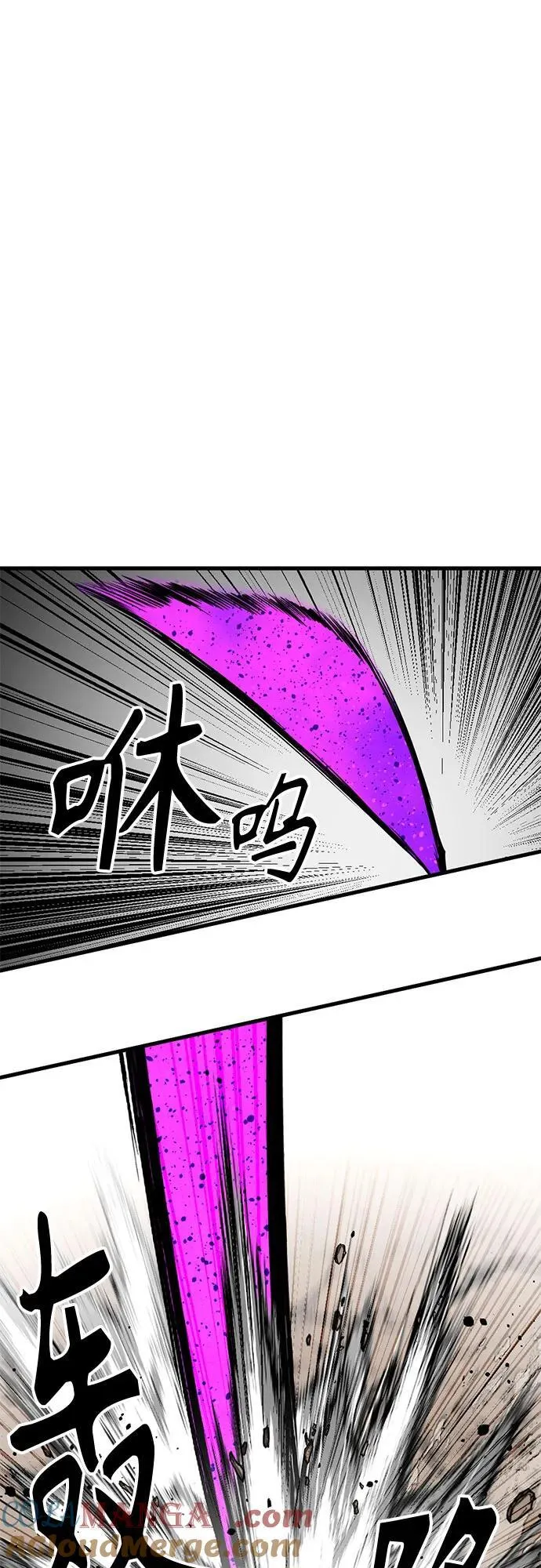 第219话 第40页