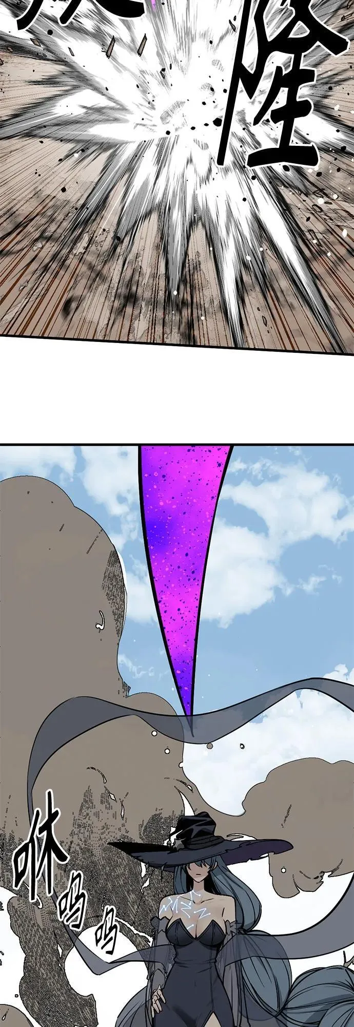 第219话 第41页