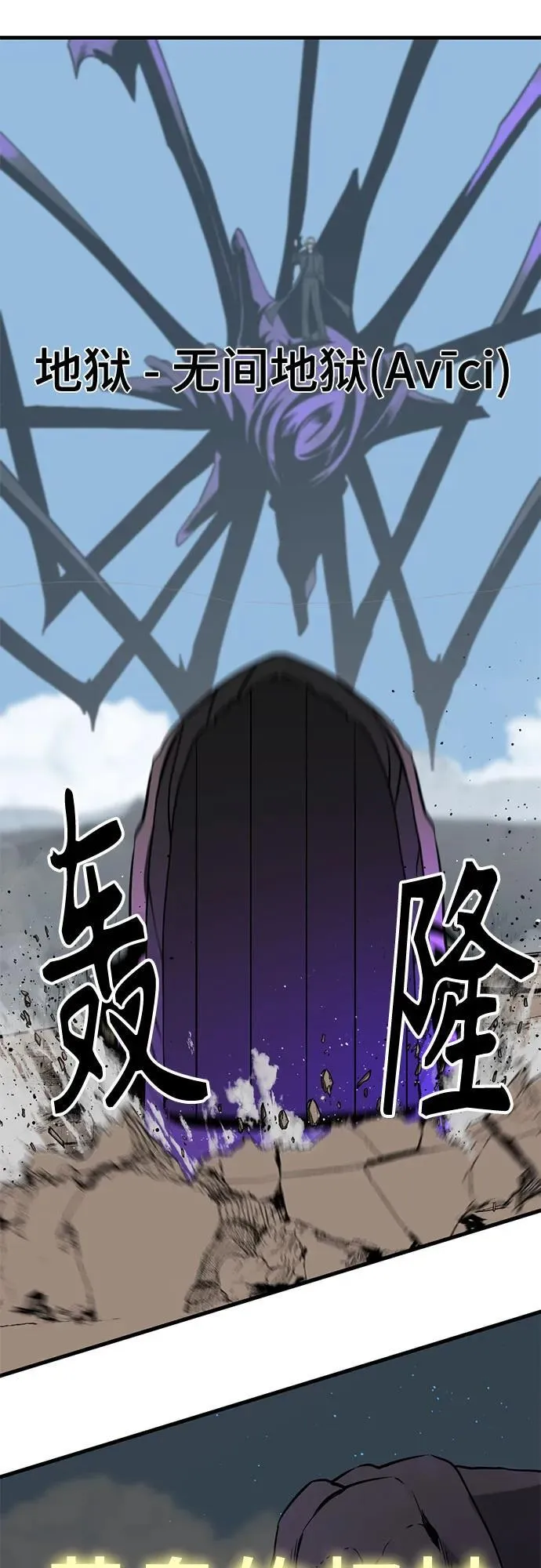 第219话 第48页