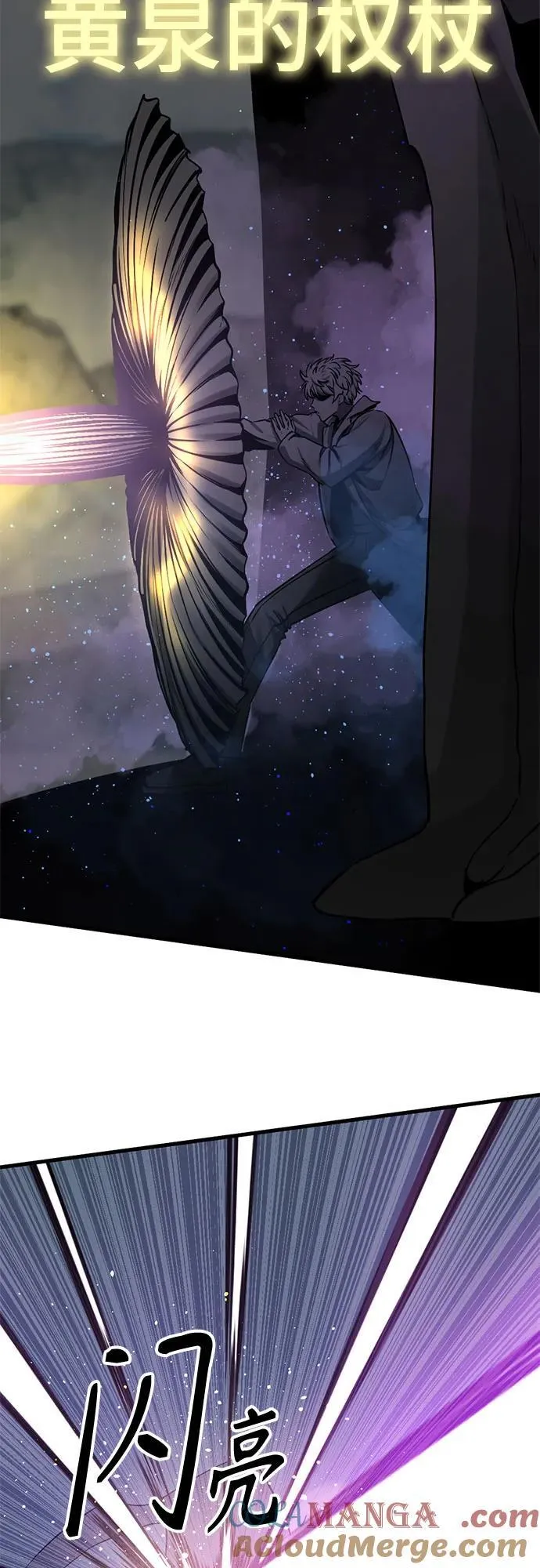 第219话 第49页