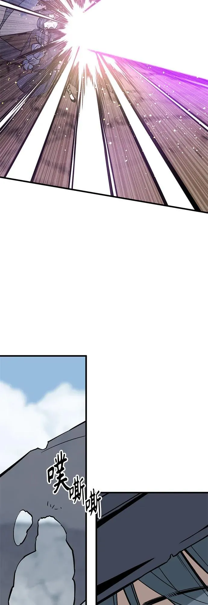 第219话 第50页