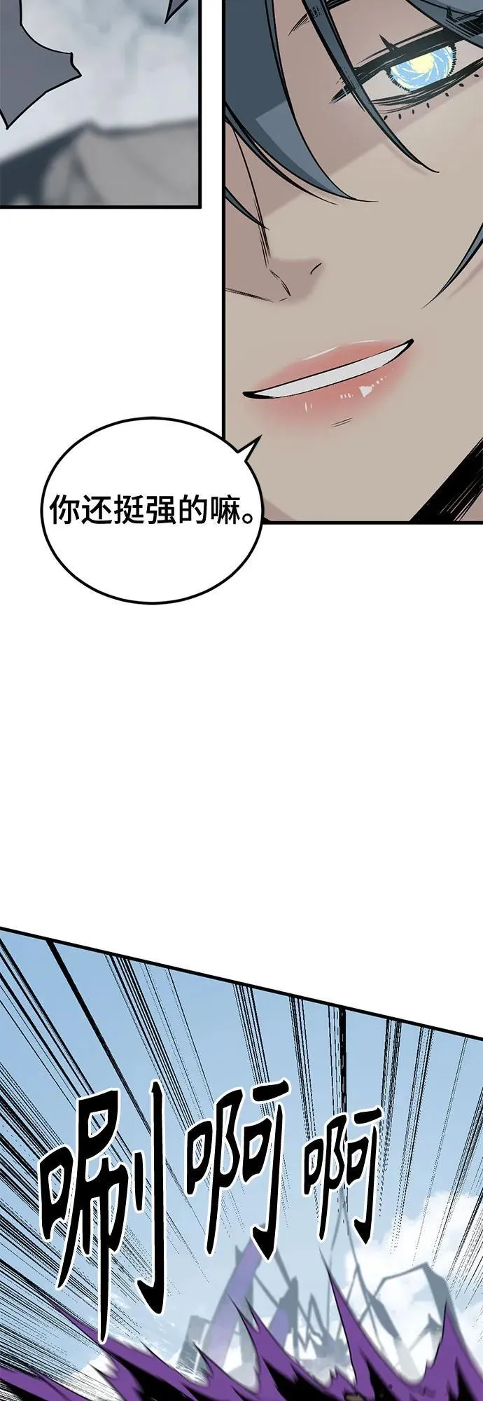 第219话 第51页